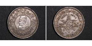 500 Franc Marocco Argento Muhammad V del Marocco (1909 - 1961)