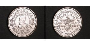 500 Franc Marocco Argento Muhammad V del Marocco (1909 - 1961)