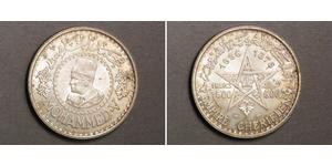 500 Franc Marruecos Plata Mohámed V de Marruecos (1909 - 1961)