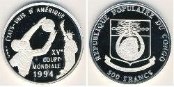 500 Franc Demokratische Republik Kongo Silber 