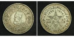 500 Franc Morocco Silver Mohammed V of Morocco (1909 - 1961)