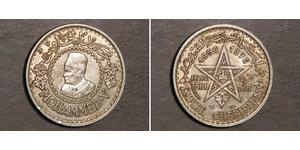 500 Franc 摩洛哥 銀 穆罕默德五世 (摩洛哥) (1909 - 1961)