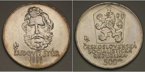 500 Krone Tchécoslovaquie  (1918-1992) Argent 