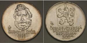 500 Krone Cecoslovacchia  (1918-1992) Argento 
