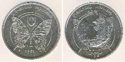 500 Krone Slovacchia Argento 