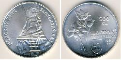 500 Krone Slovakia (1993 - ) Silver 