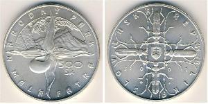 500 Krone Slovakia (1993 - ) Silver 
