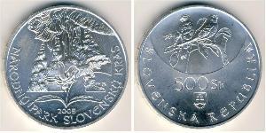 500 Krone 斯洛伐克 (1993 - ) 銀 
