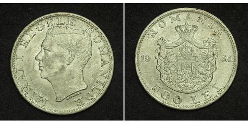 500 Leu Royaume de Roumanie (1881-1947) Argent Michel Ier de Roumanie
