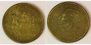 500 Leu Reino de Rumanía (1881-1947) Plata Miguel I de Rumania