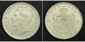 500 Leu 羅馬尼亞王國 (1881 - 1947) 銀 米哈伊一世