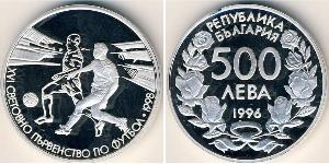500 Lev Bulgaria Argento 