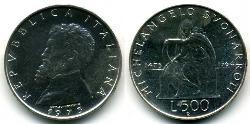 500 Lira Italie Argent 