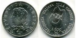 500 Lira Italie Argent 