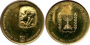 500 Lirot Israel (1948 - ) Gold 