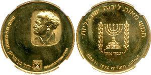 500 Lirot Israël (1948 - ) Or 