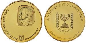 500 Lirot Israël (1948 - ) Or 