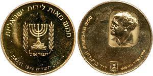 500 Lirot Israel (1948 - ) Oro 