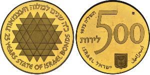500 Lirot Israele (1948 - ) Oro 