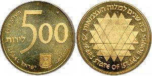 500 Lirot Israele (1948 - ) Oro 