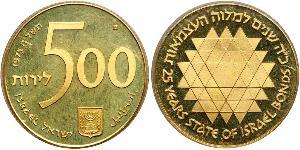 500 Lirot Israele (1948 - ) Oro 