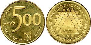 500 Lirot Israele (1948 - ) Oro 