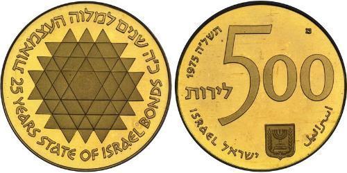 500 Lirot Israele (1948 - ) Oro 