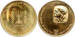 500 Lirot Ізраїль (1948 - ) Золото 