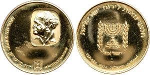 500 Lirot Israel (1948 - ) 金 