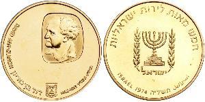 500 Lirot Israel (1948 - ) 金 