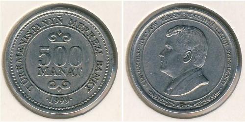 500 Manat Turkmenistan (1991 - ) Rame/Nichel 