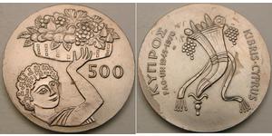 500 Mill Chypre (pays) Cuivre/Nickel 