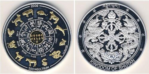 500 Ngultrum Bhoutan Argent 