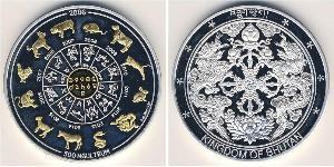 500 Ngultrum Bután Plata 