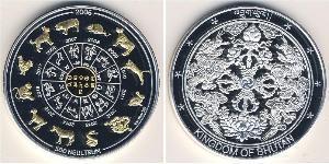 500 Ngultrum Bhutan Silber 