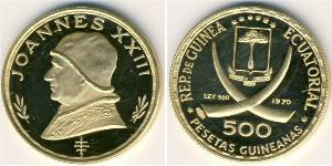 500 Peseta Equatorial Guinea Gold 