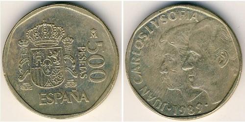 500 Peseta Kingdom of Spain (1976 - ) Brass/Nickel 