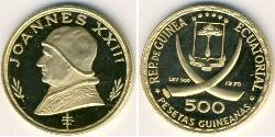 500 Peseta Equatorial Guinea Oro 