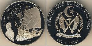 500 Peseta Western Sahara (1976 - ) Silber 