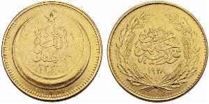 500 Piastre Turkey (1923 - ) Gold 