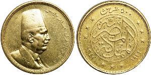 500 Piastre Ägypten (1953 - ) Gold Fu
