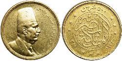 500 Piastre République arabe d