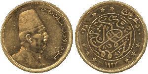 500 Piastre République arabe d