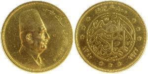 500 Piastre République arabe d