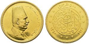 500 Piastre République arabe d