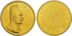 500 Piastre République arabe d