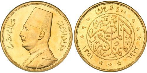500 Piastre République arabe d