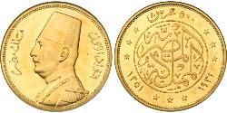 500 Piastre Egipto (1953 - ) Oro Fuad I de Egipto (1868 -1936)