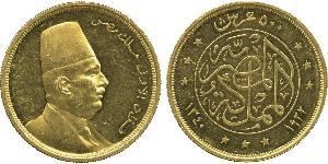 500 Piastre Egipto (1953 - ) Oro Fuad I de Egipto (1868 -1936)
