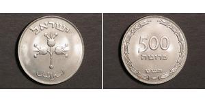 500 Pruta Israele (1948 - ) Argento 